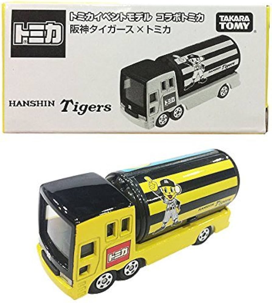 Amazon | トミカ イベントモデル コラボトミカ 阪神タイガース×トミカ